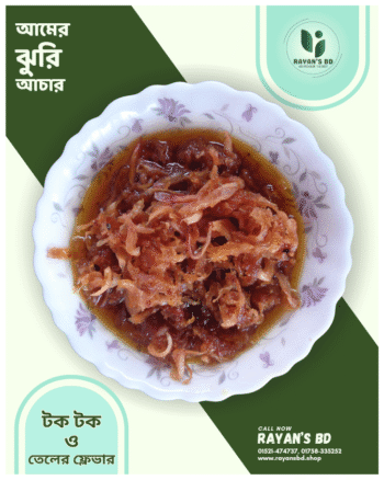 আমের ঝুরি আচার