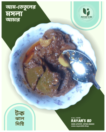 আম-তেতুলের মিক্স আচার